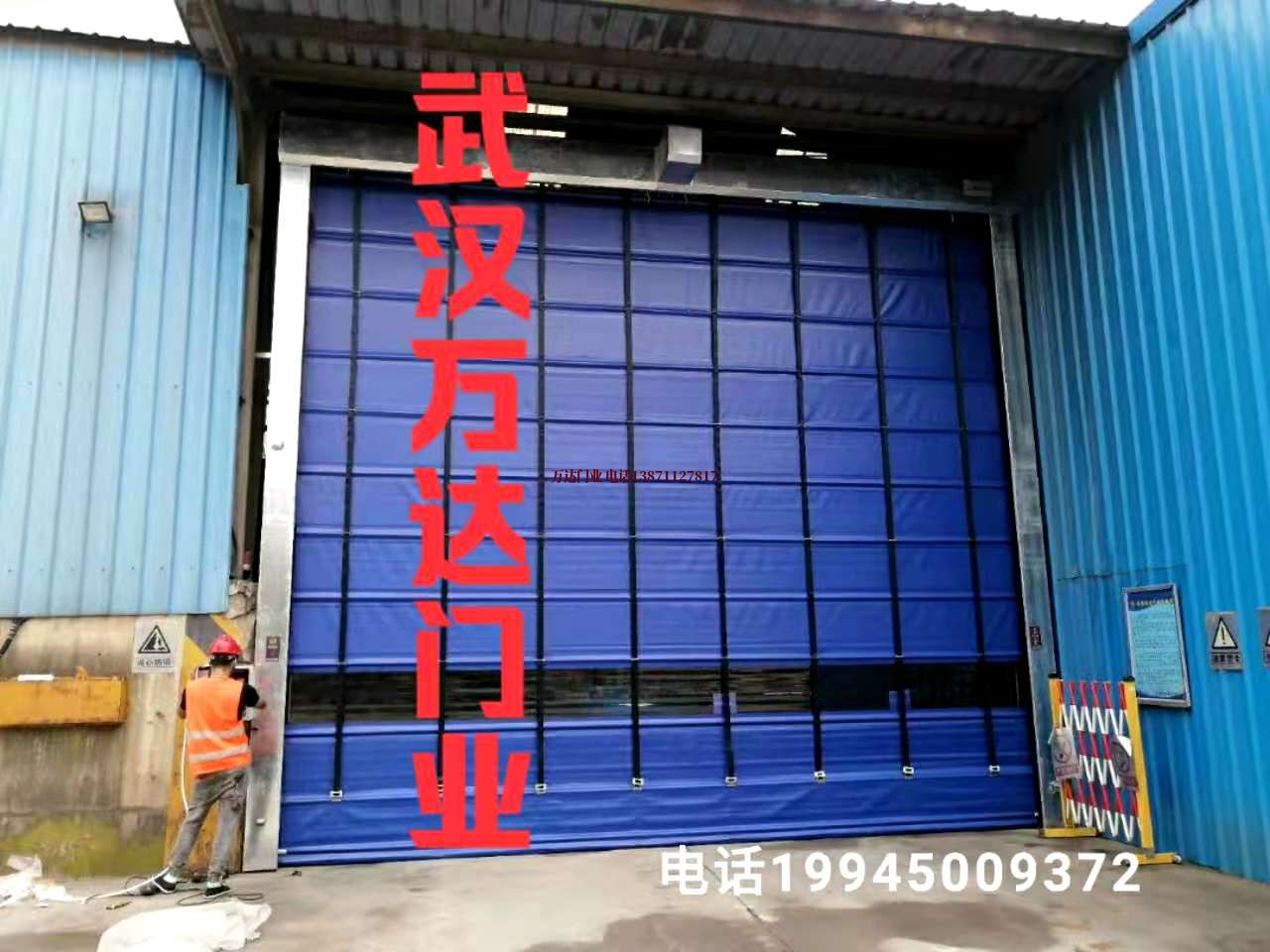 高邮快速卷帘门