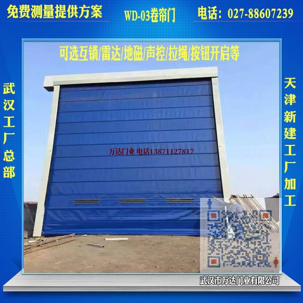 高邮堆积门